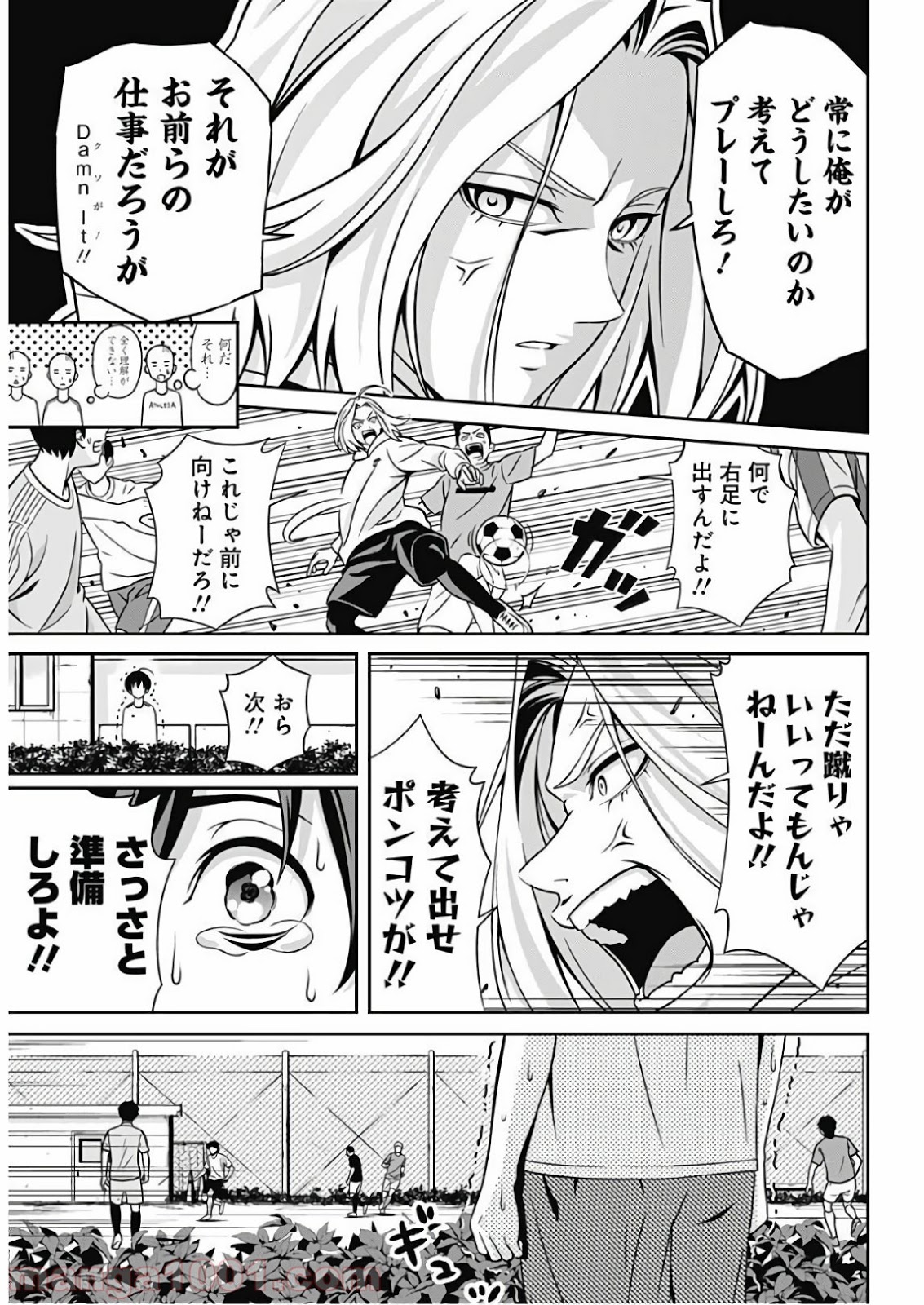TIEMPO―ティエンポ― 第1話 - Page 9