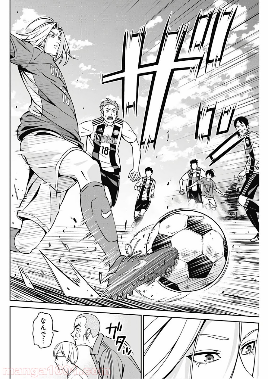 TIEMPO―ティエンポ― 第1話 - Page 60