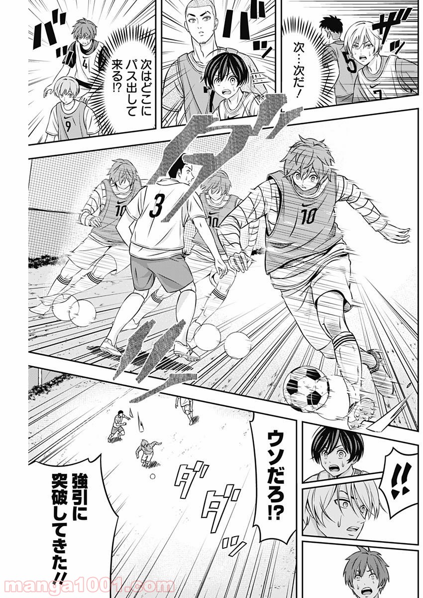 TIEMPO―ティエンポ― 第3話 - Page 26