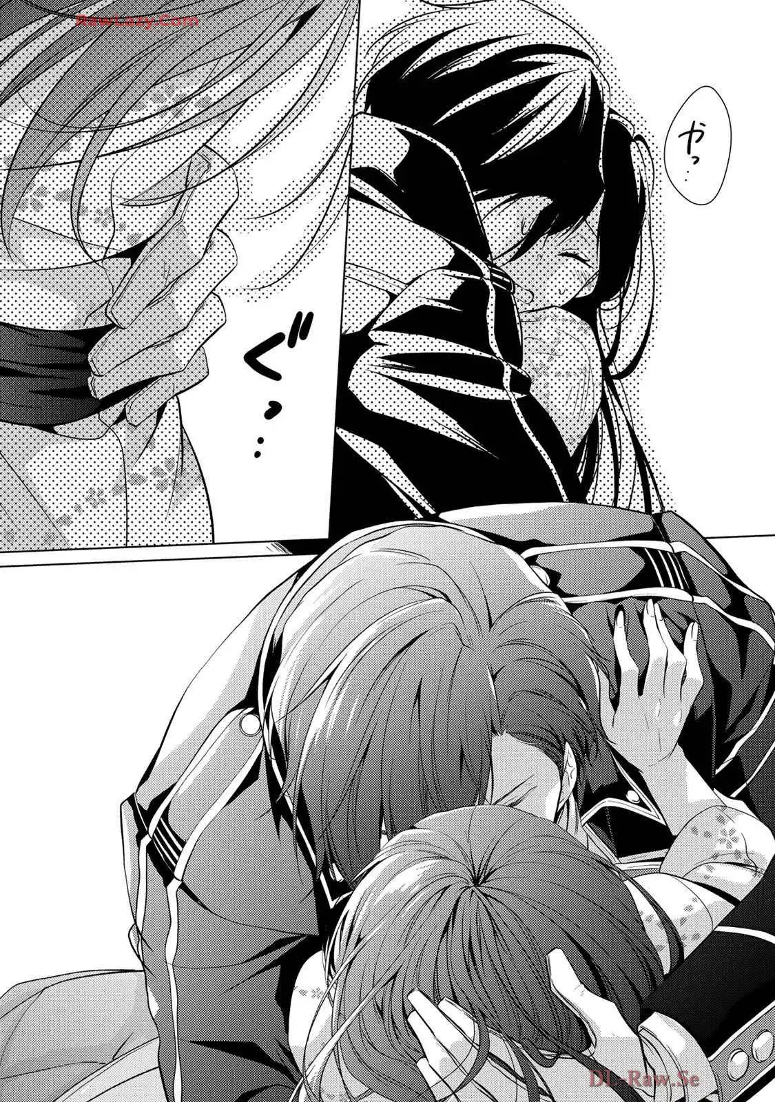 傷モノの花嫁～虐げられた私が、皇國の鬼神に見初められた理由～ 第22話 - Page 13