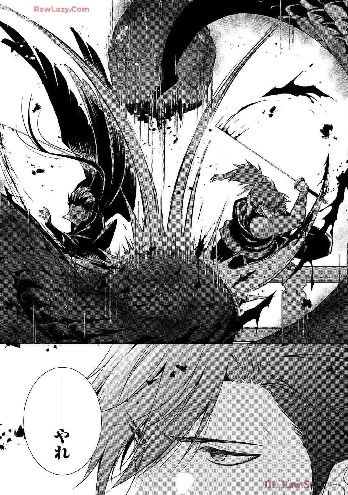 傷モノの花嫁～虐げられた私が、皇國の鬼神に見初められた理由～ 第21話 - Page 8