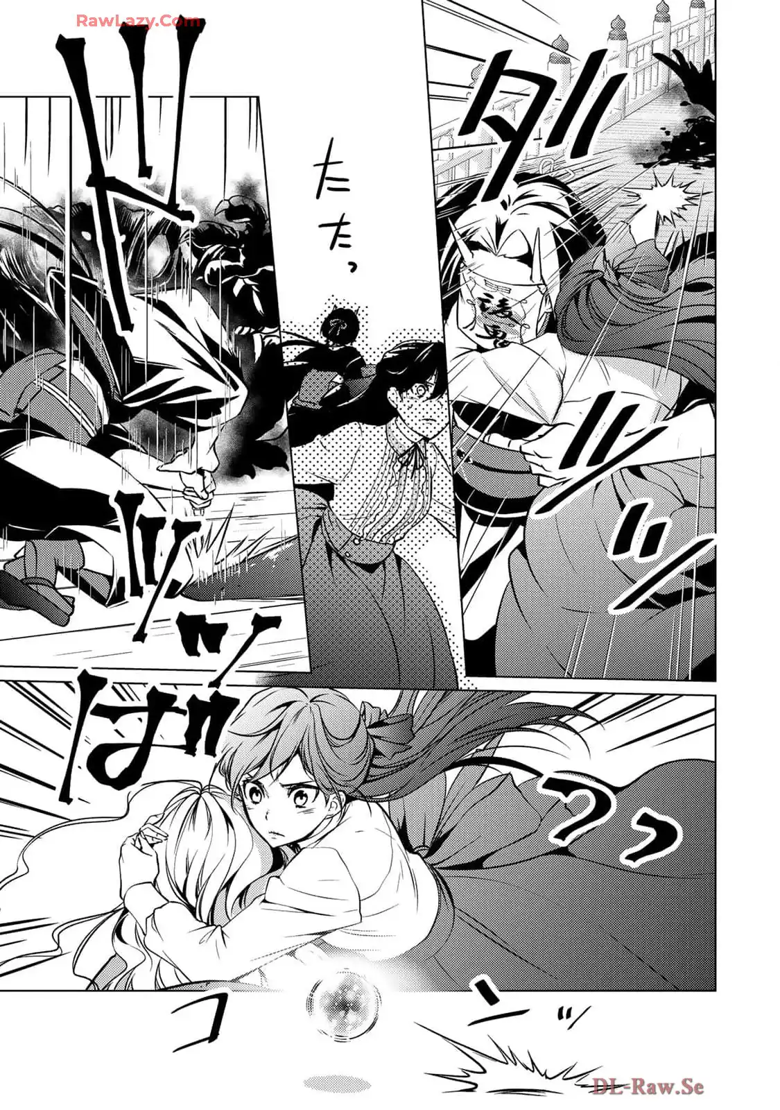 傷モノの花嫁～虐げられた私が、皇國の鬼神に見初められた理由～ 第20話 - Page 27