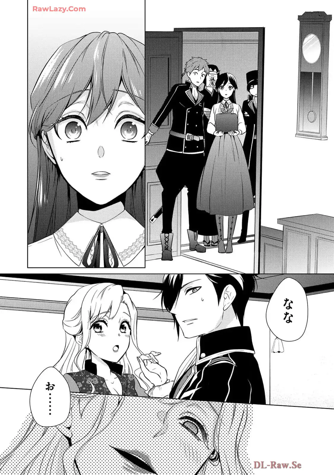 傷モノの花嫁～虐げられた私が、皇國の鬼神に見初められた理由～ 第18話 - Page 36
