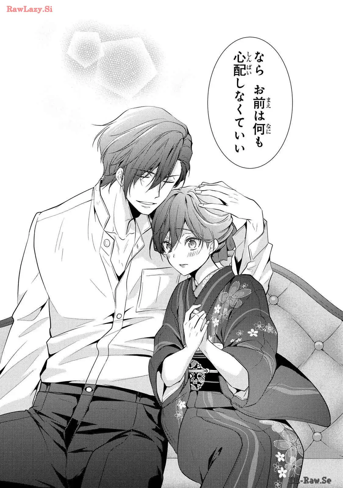 傷モノの花嫁～虐げられた私が、皇國の鬼神に見初められた理由～ 第11話 - Page 32