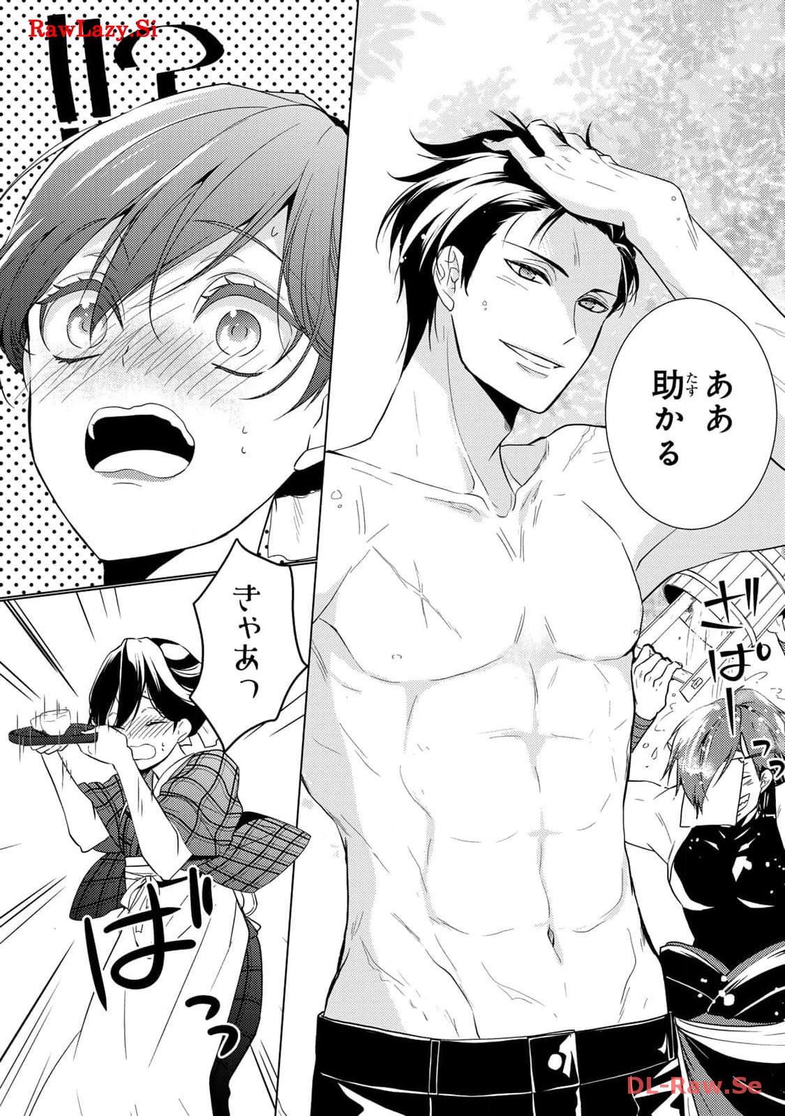 傷モノの花嫁～虐げられた私が、皇國の鬼神に見初められた理由～ 第8.5話 - Page 5
