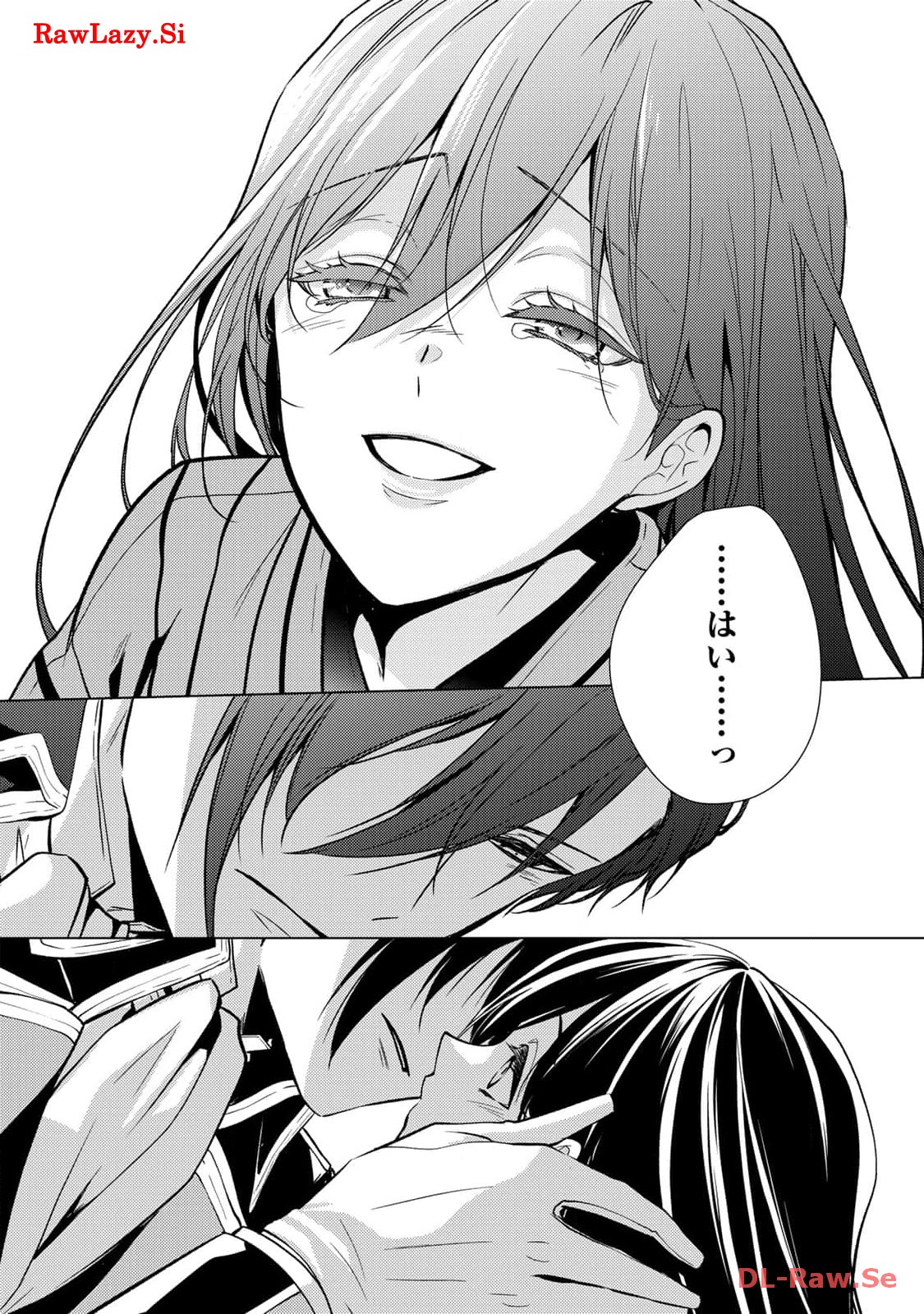 傷モノの花嫁～虐げられた私が、皇國の鬼神に見初められた理由～ 第8話 - Page 40