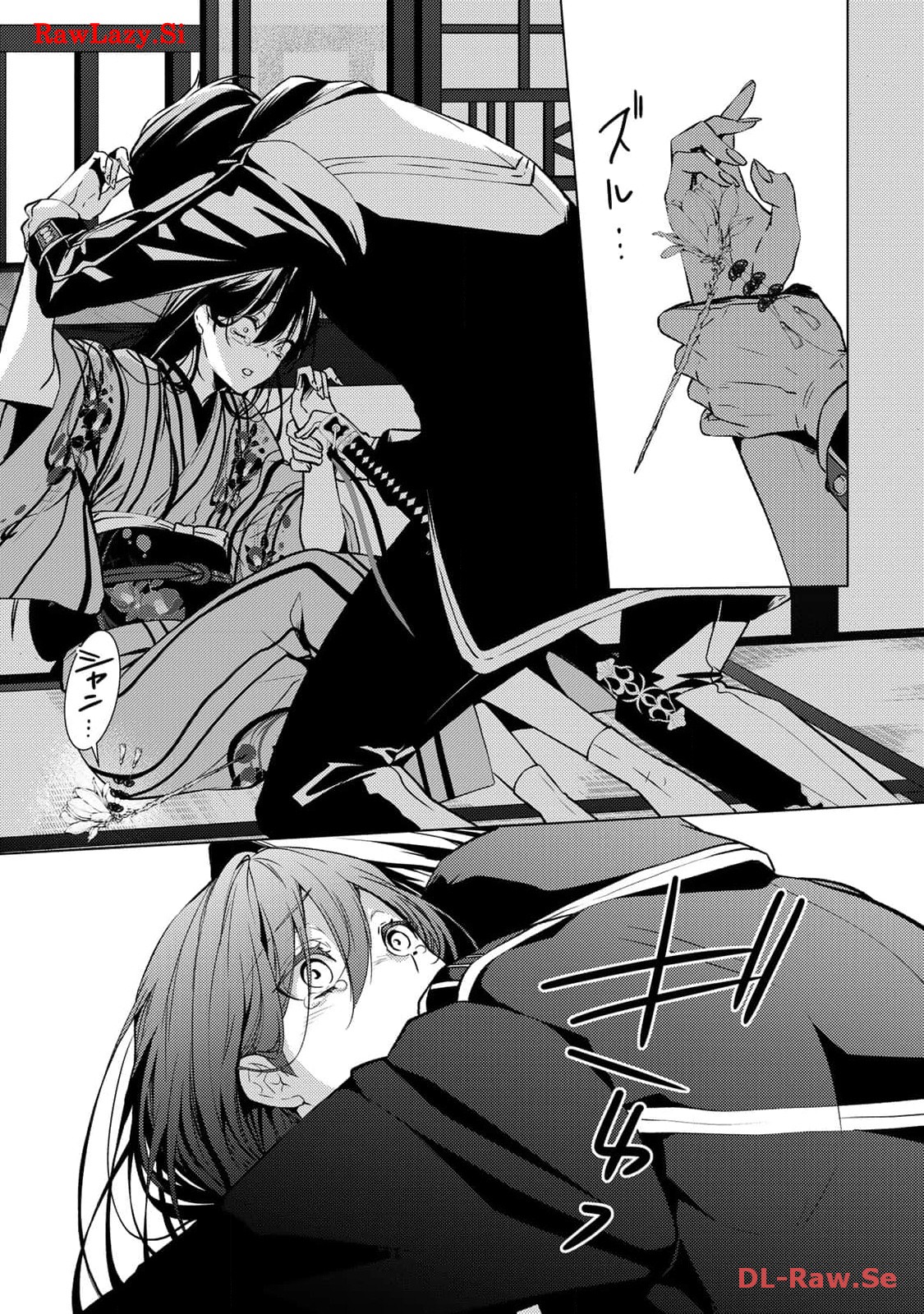 傷モノの花嫁～虐げられた私が、皇國の鬼神に見初められた理由～ 第8話 - Page 23