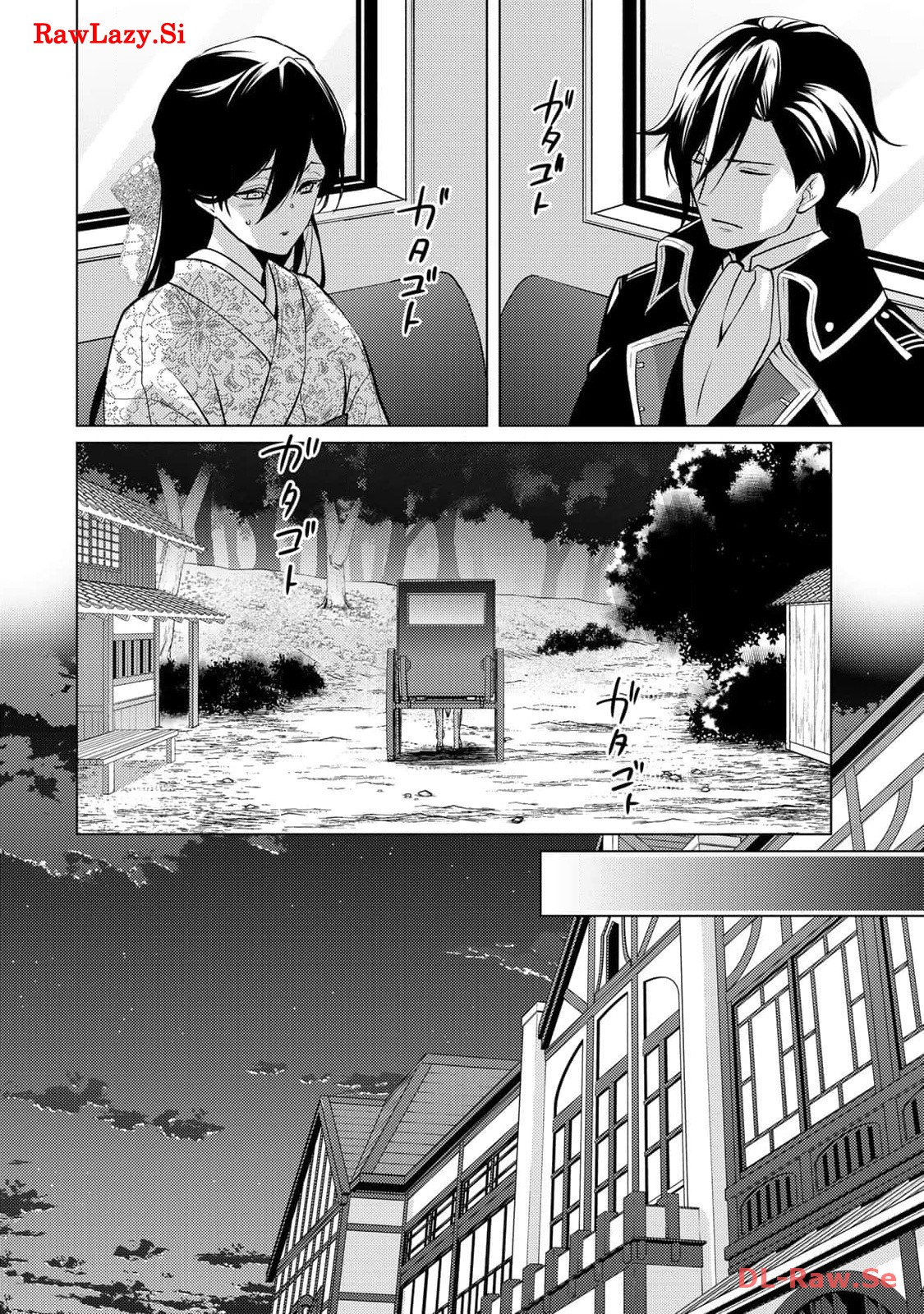 傷モノの花嫁～虐げられた私が、皇國の鬼神に見初められた理由～ 第7話 - Page 28
