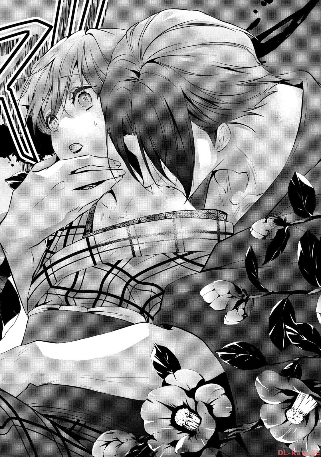 傷モノの花嫁～虐げられた私が、皇國の鬼神に見初められた理由～ 第4話 - Page 22