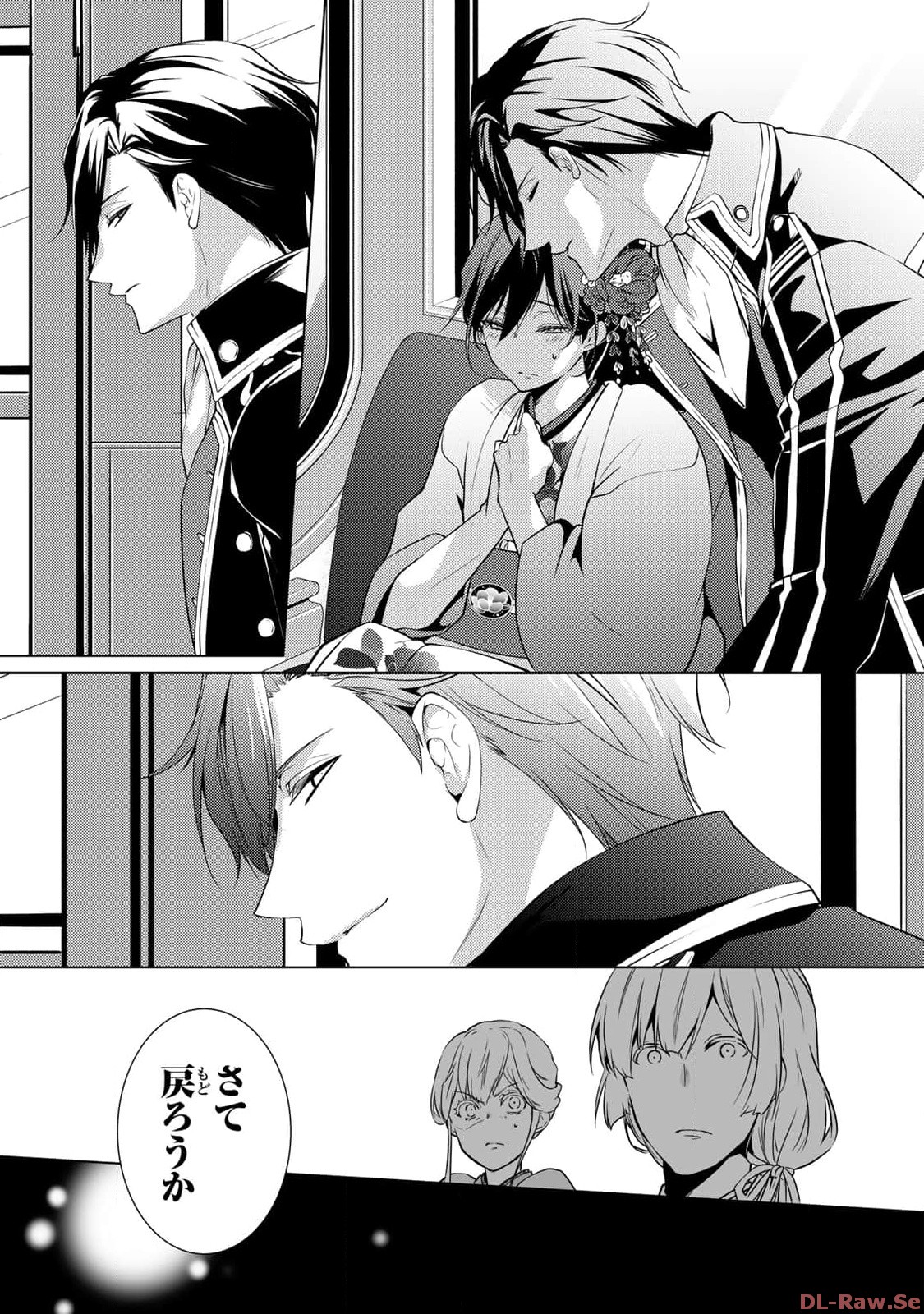 傷モノの花嫁～虐げられた私が、皇國の鬼神に見初められた理由～ 第2話 - Page 36