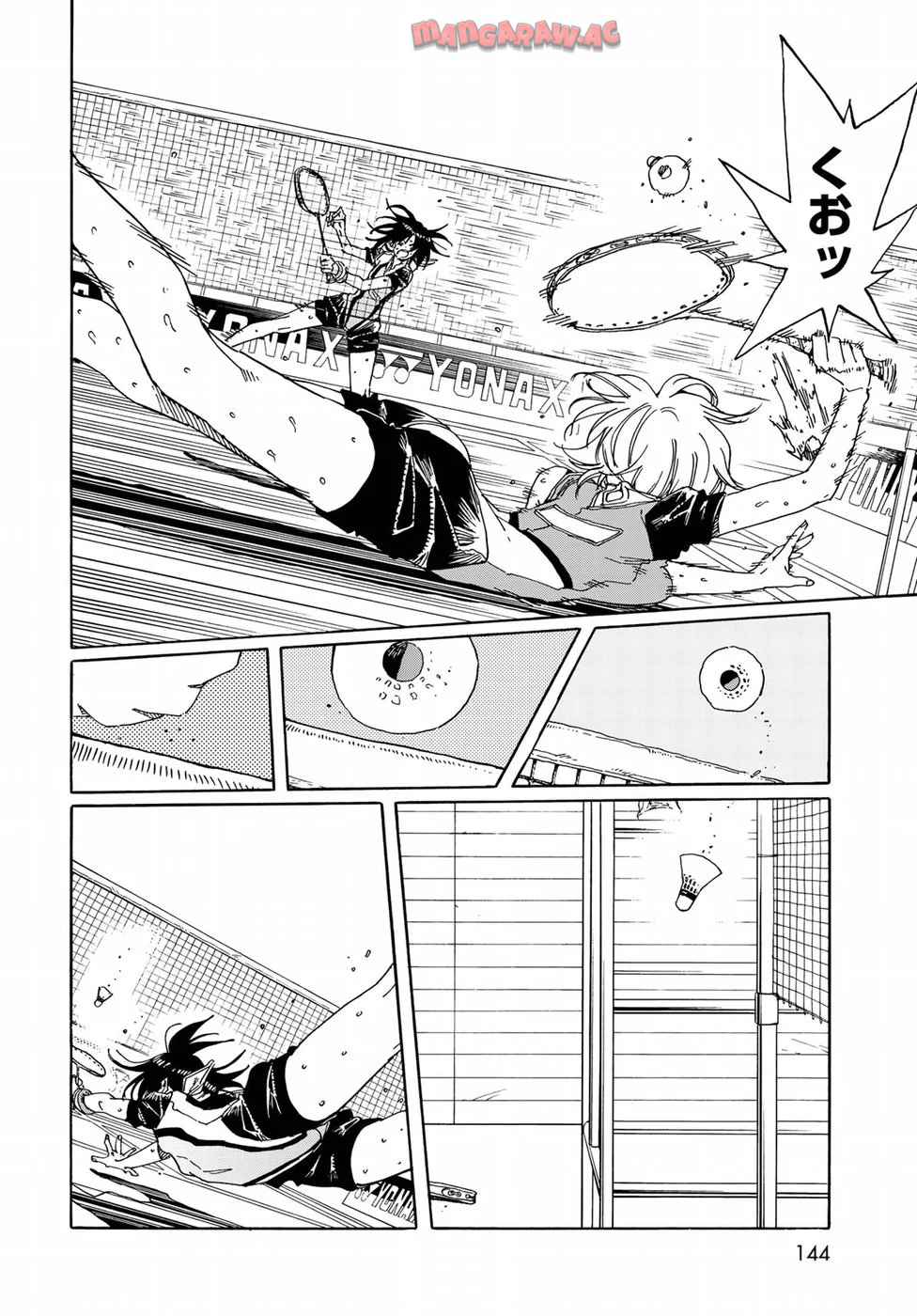 はねバド！ 第75話 - Page 18