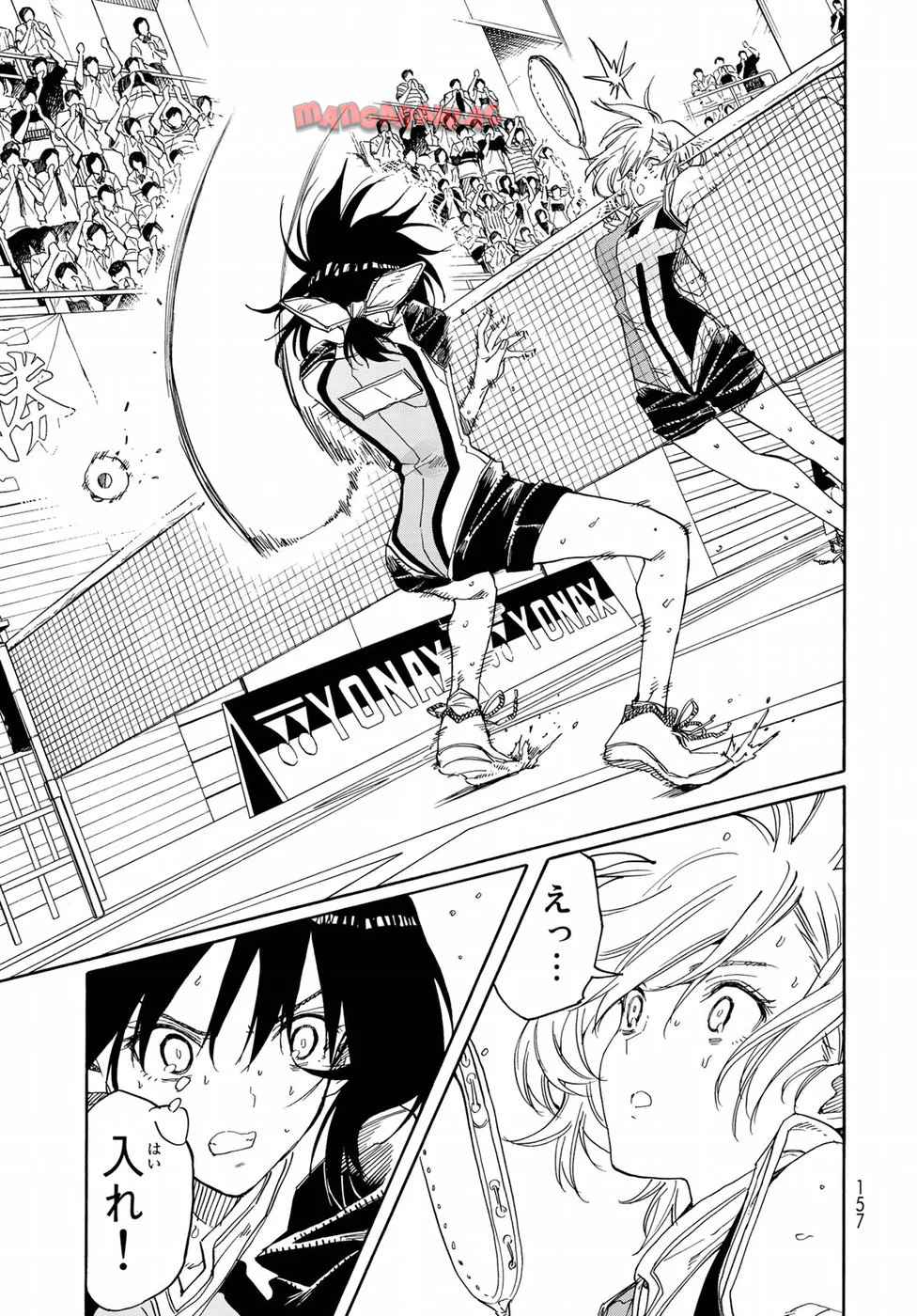 はねバド！ 第75話 - Page 31