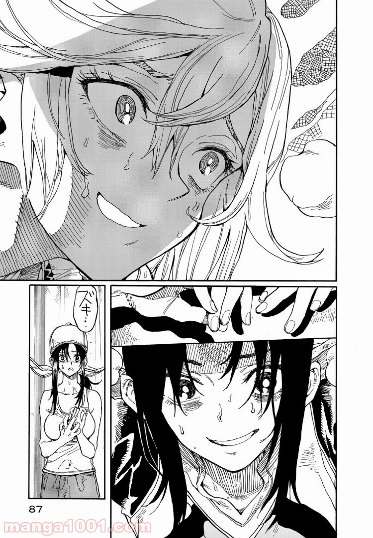 はねバド！ 第72話 - Page 7