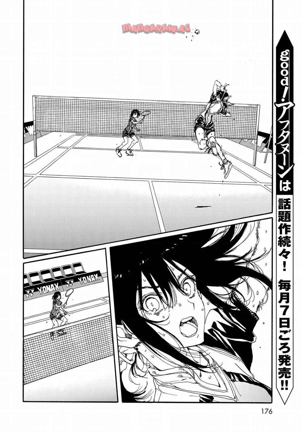 はねバド！ 第68話 - Page 34