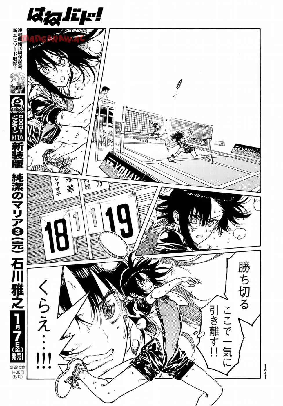 21