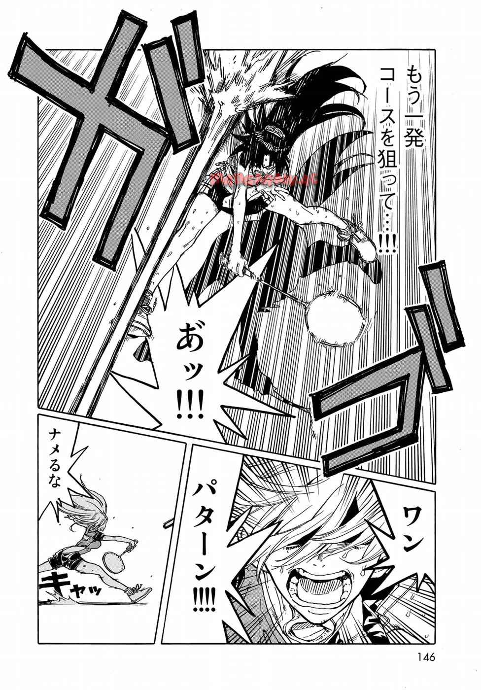 はねバド！ 第71話 - Page 32