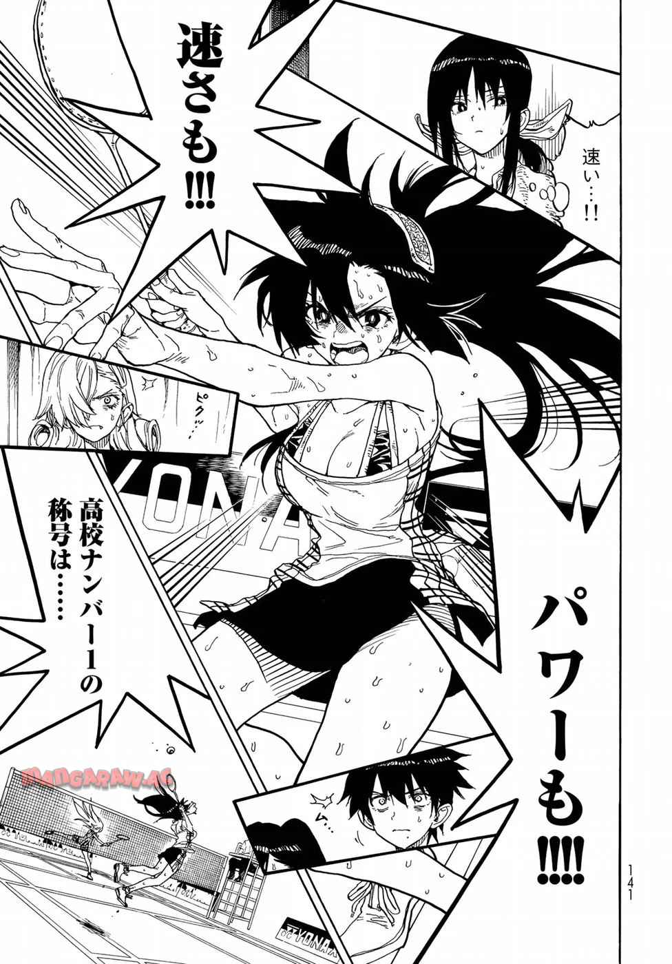 はねバド！ 第71話 - Page 27