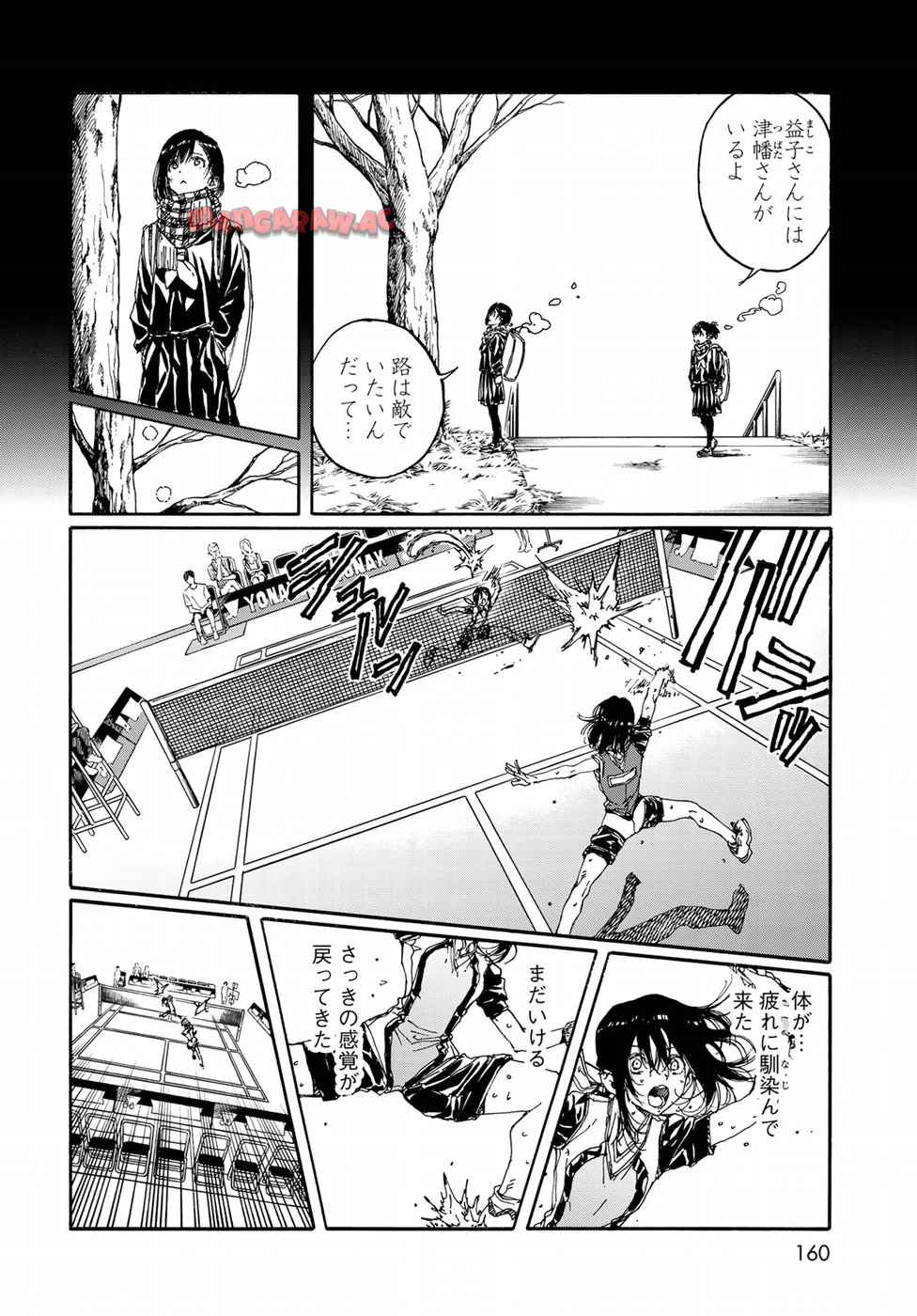 はねバド！ 第68話 - Page 18