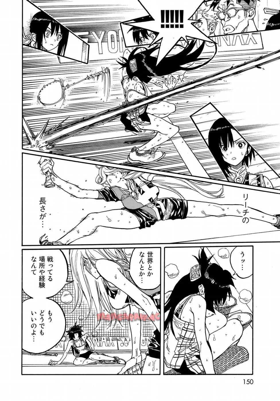 はねバド！ 第71話 - Page 36