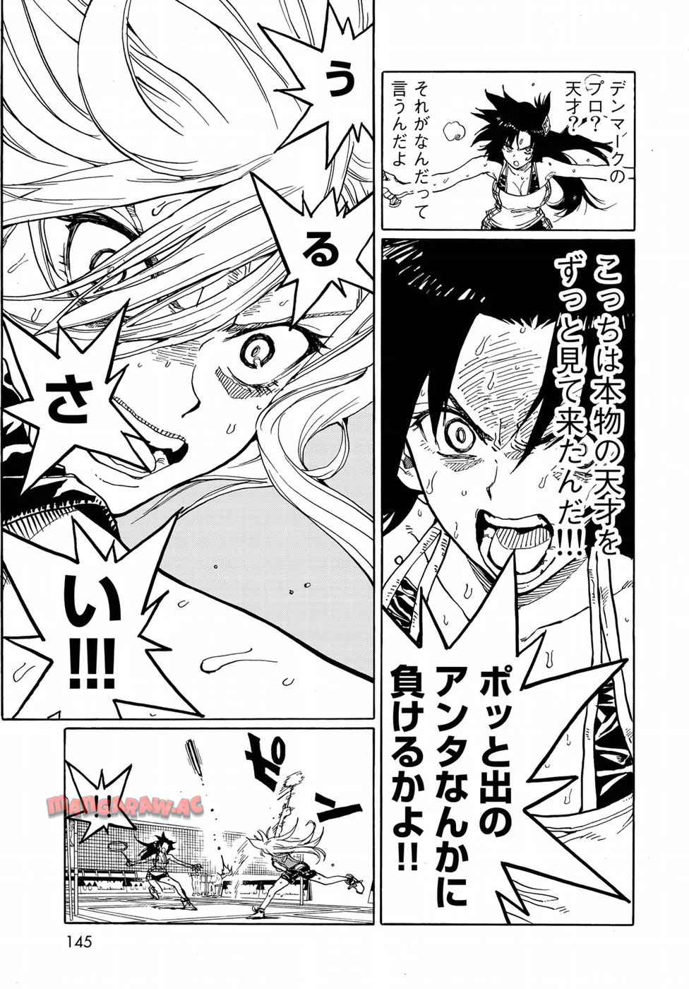 はねバド！ 第71話 - Page 31