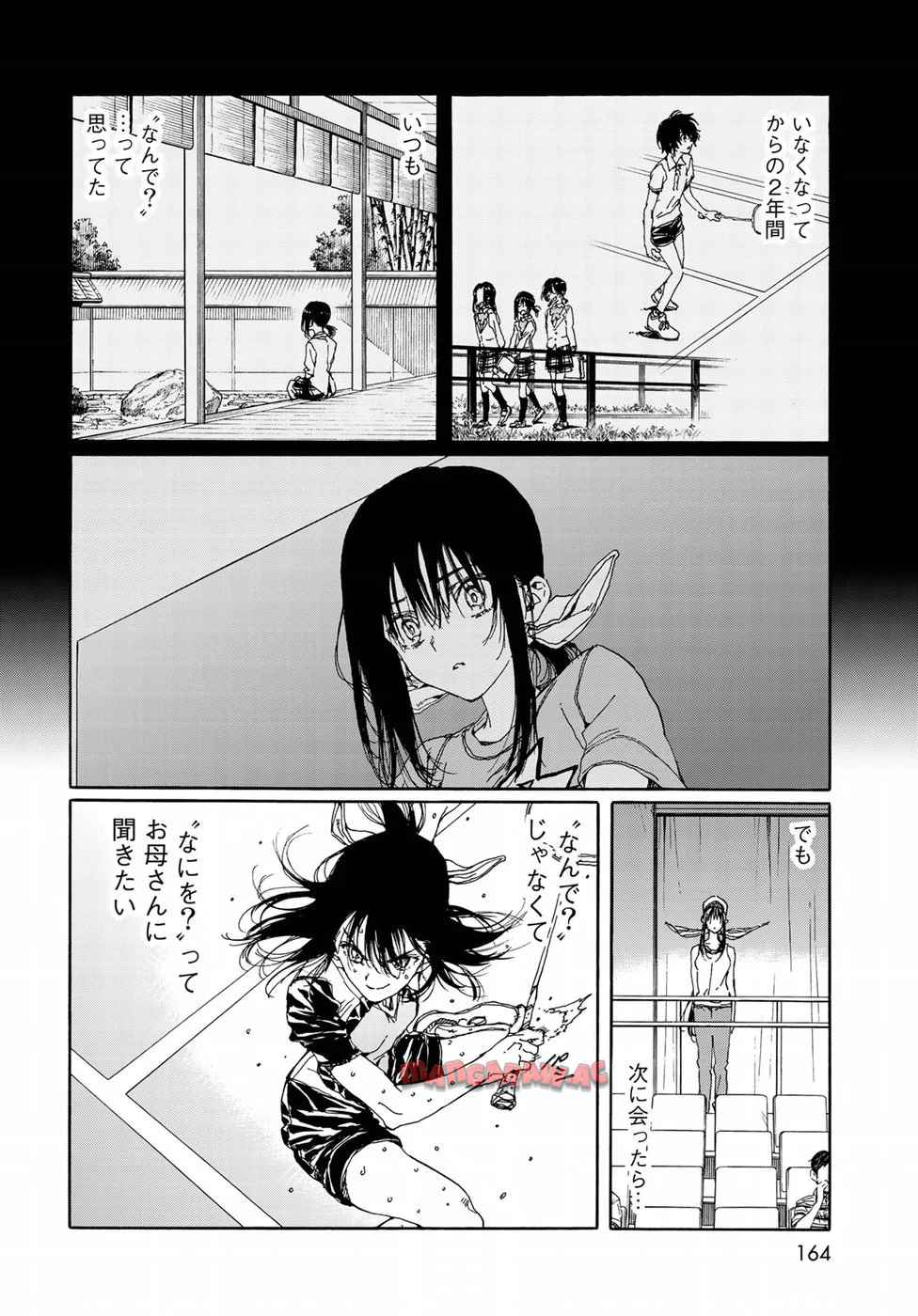 はねバド！ 第68話 - Page 22
