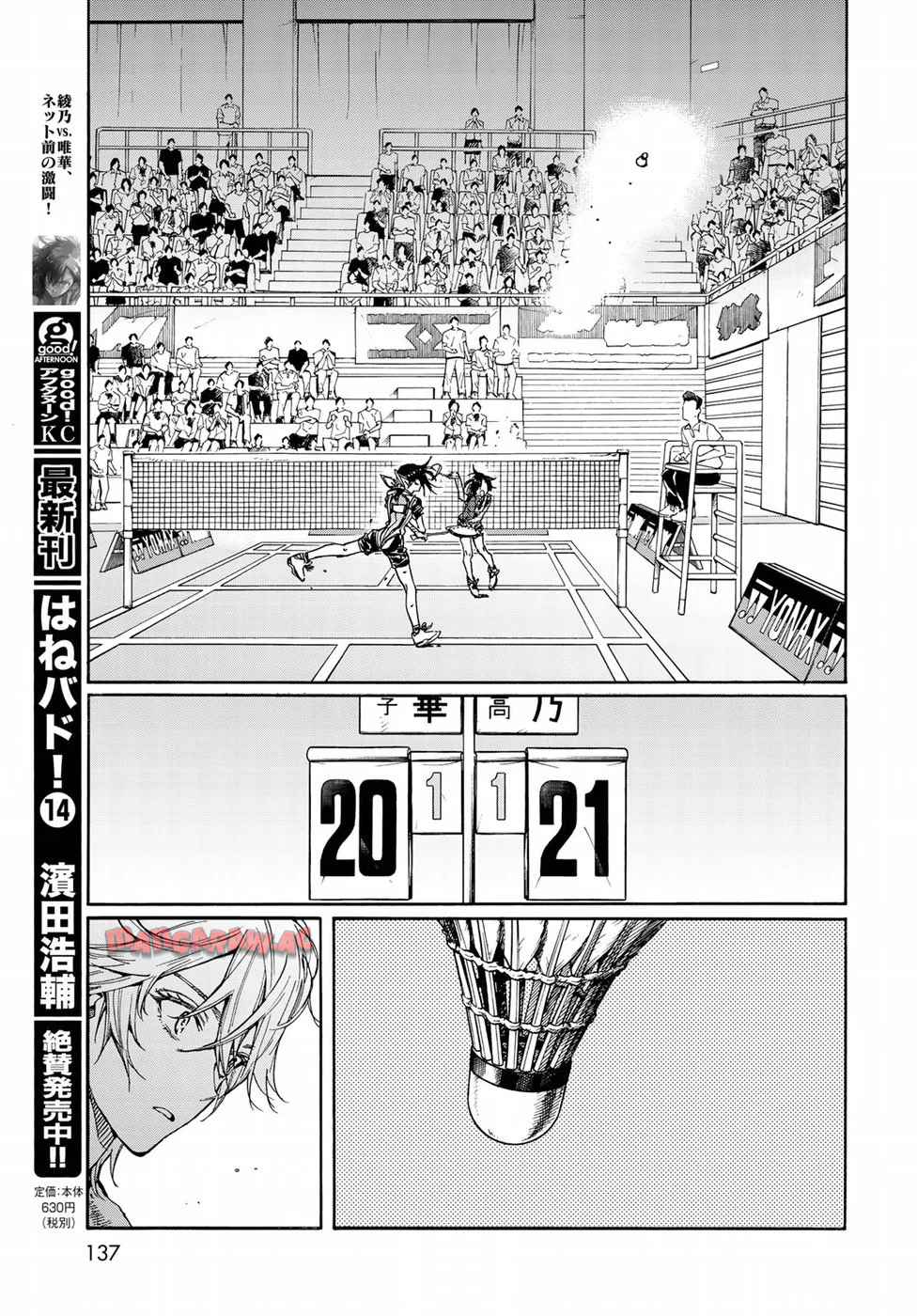 37