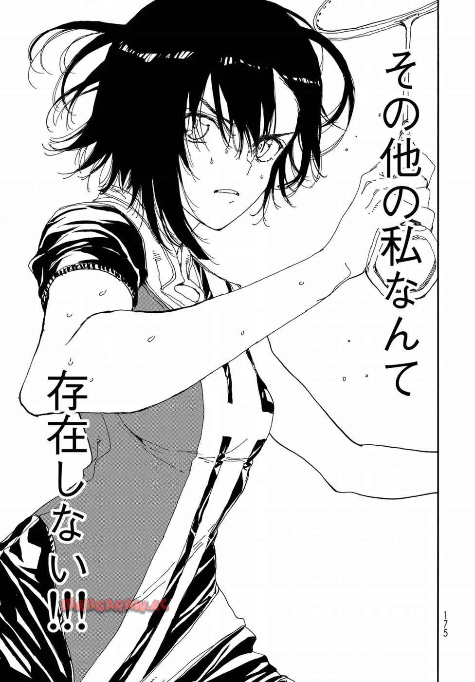 はねバド！ 第68話 - Page 33