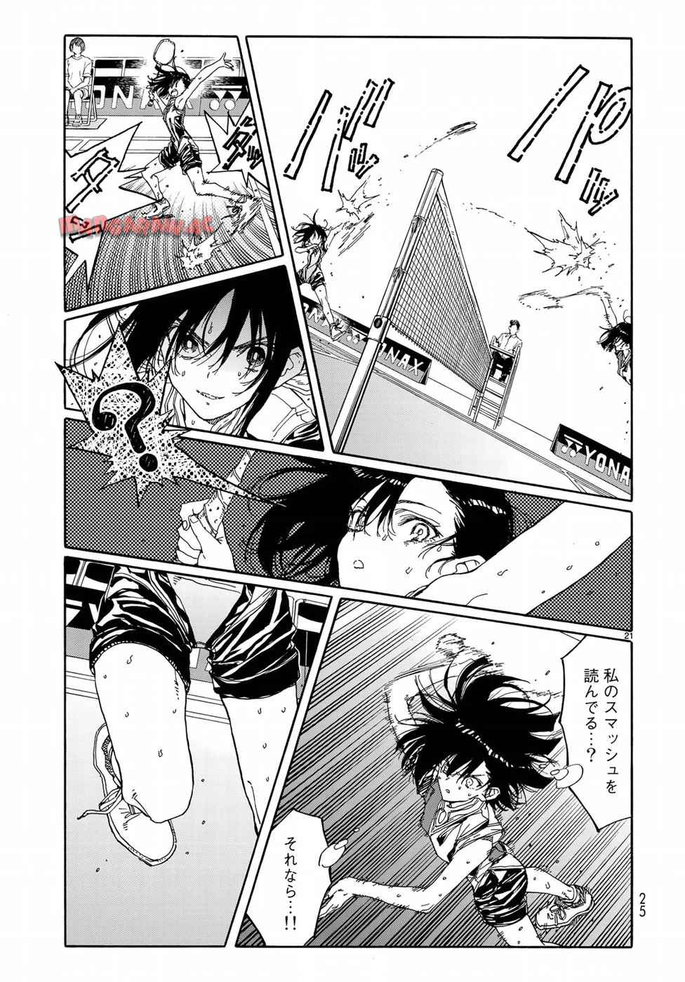 はねバド！ 第67話 - Page 22