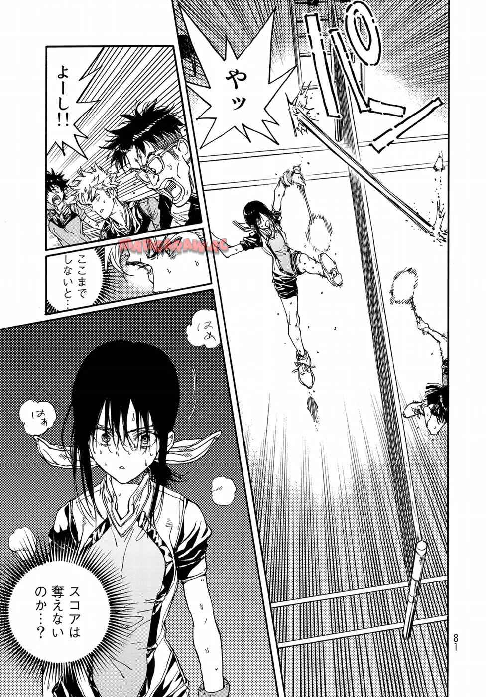 はねバド！ 第66話 - Page 37