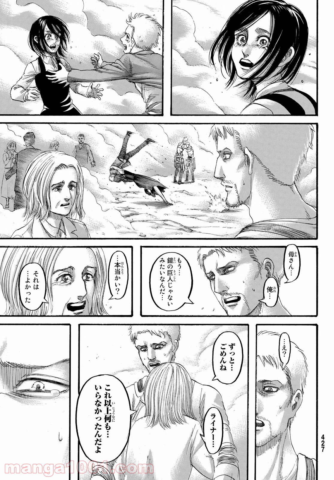 33