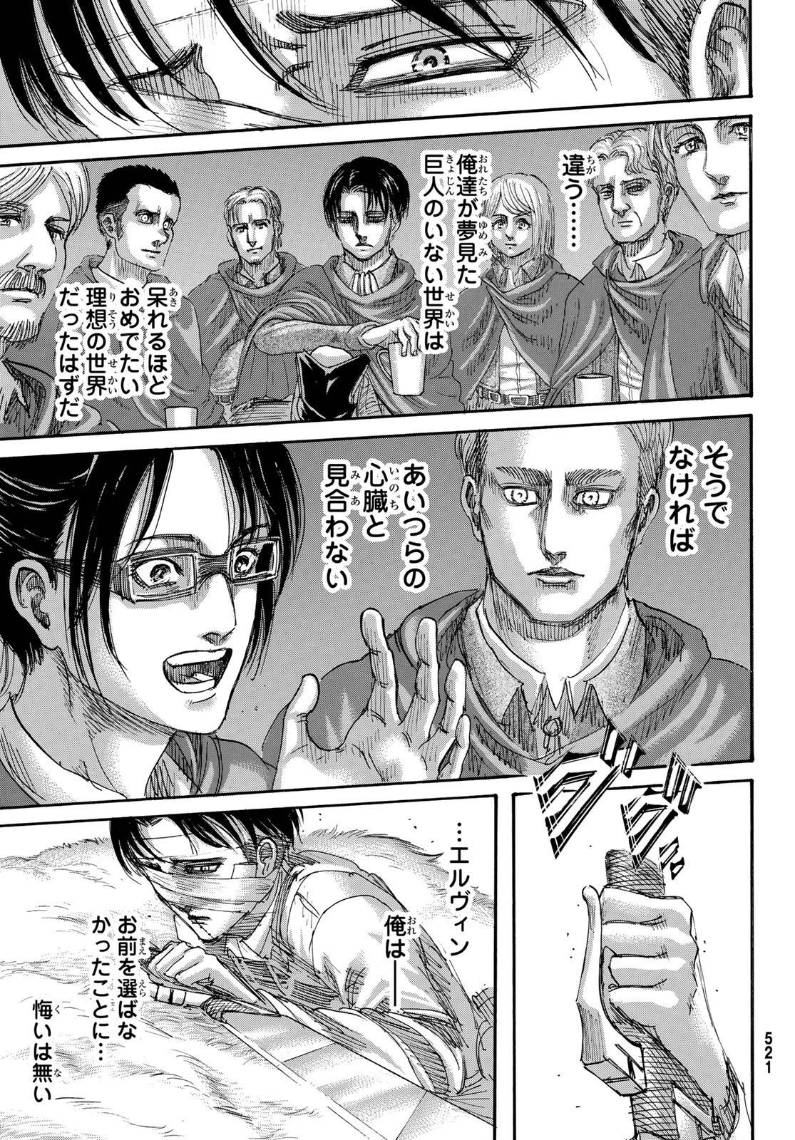 32