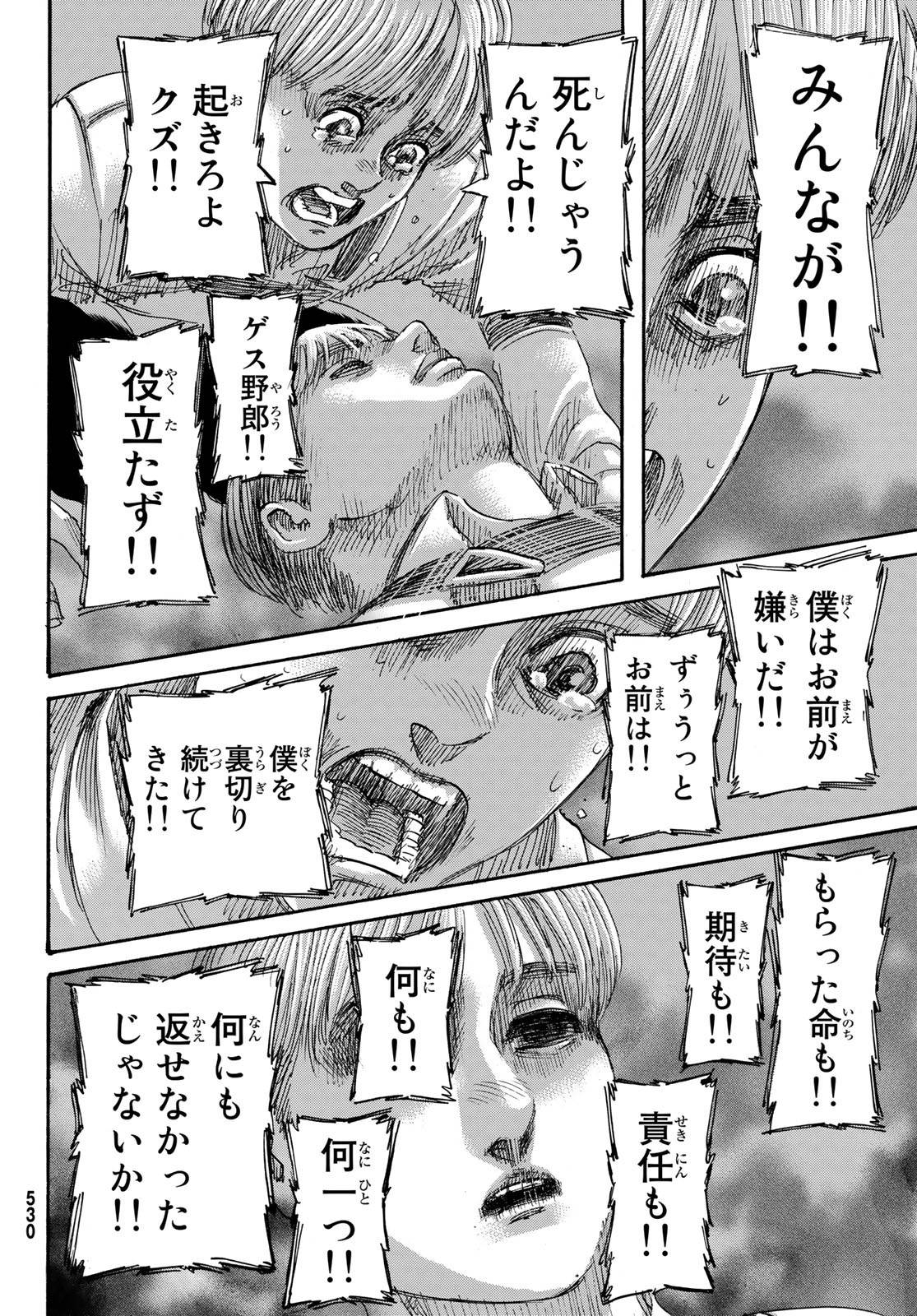 41