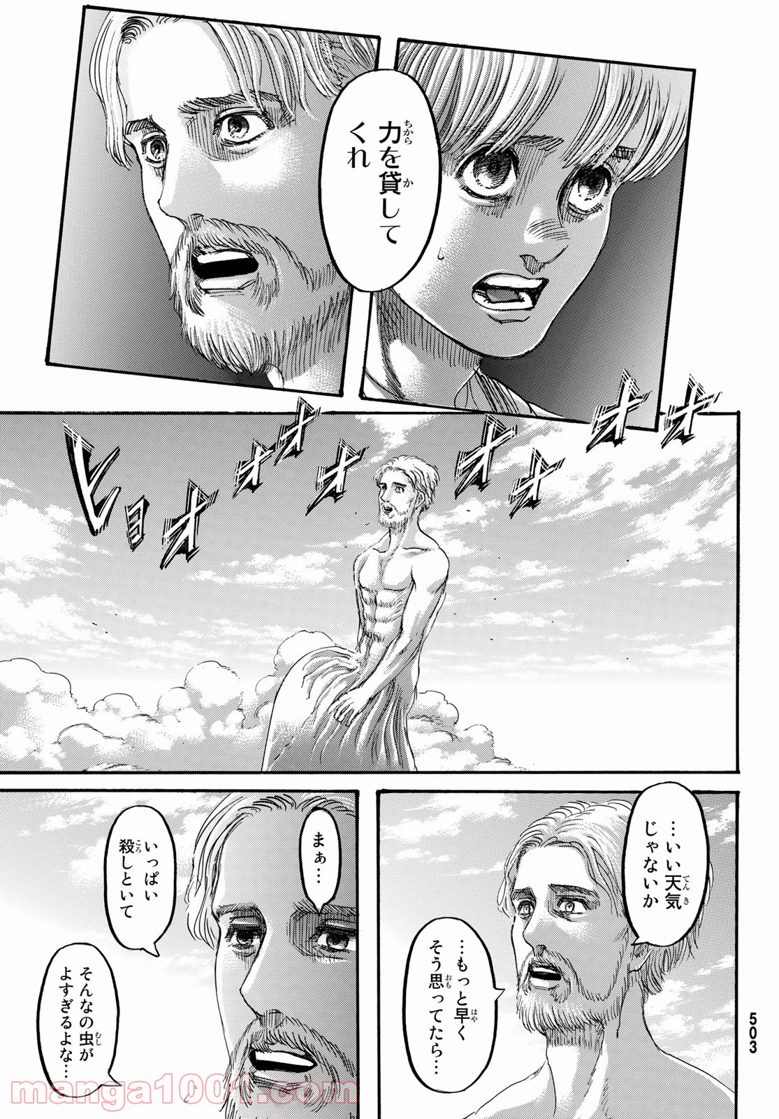 33