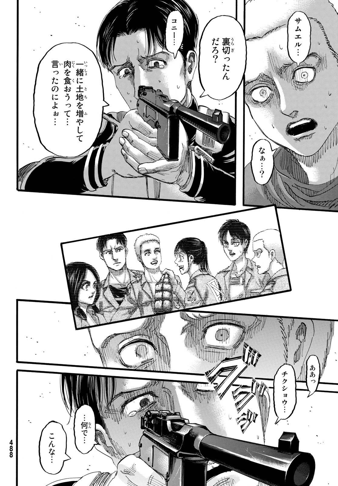 39