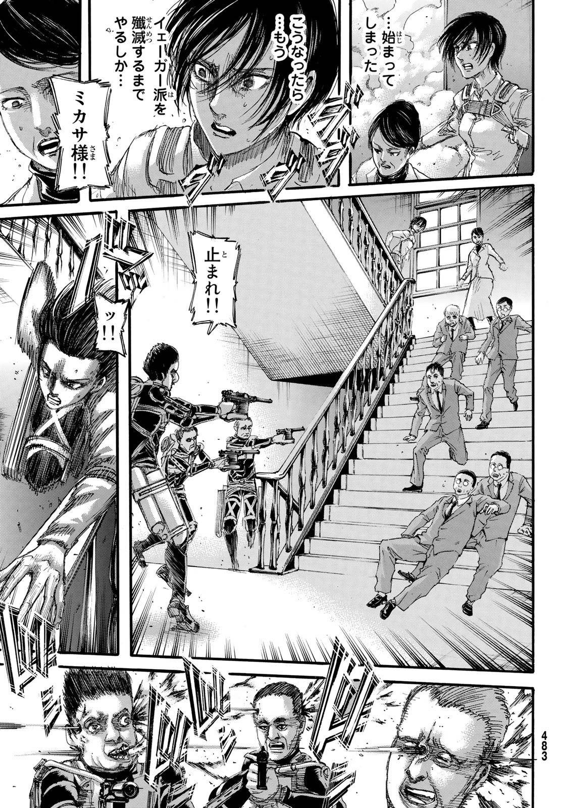 34
