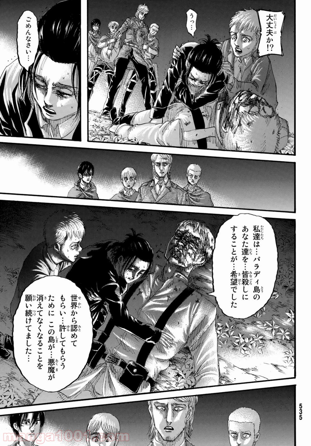 進撃の巨人 第127話 - Page 37