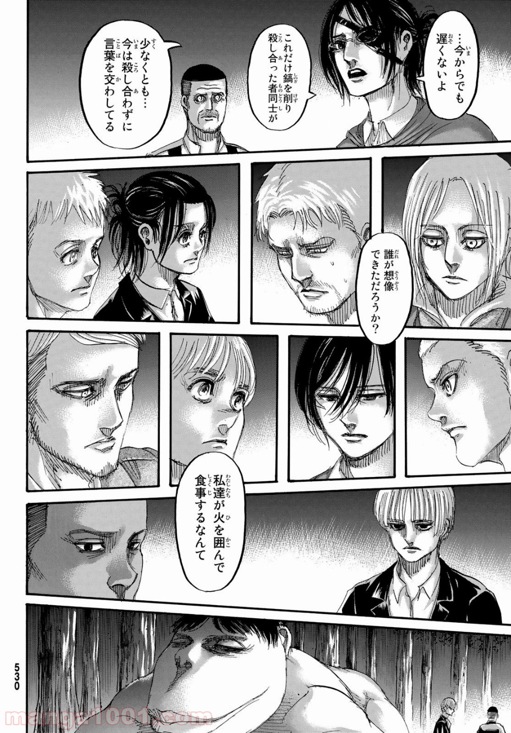 進撃の巨人 第127話 - Page 32
