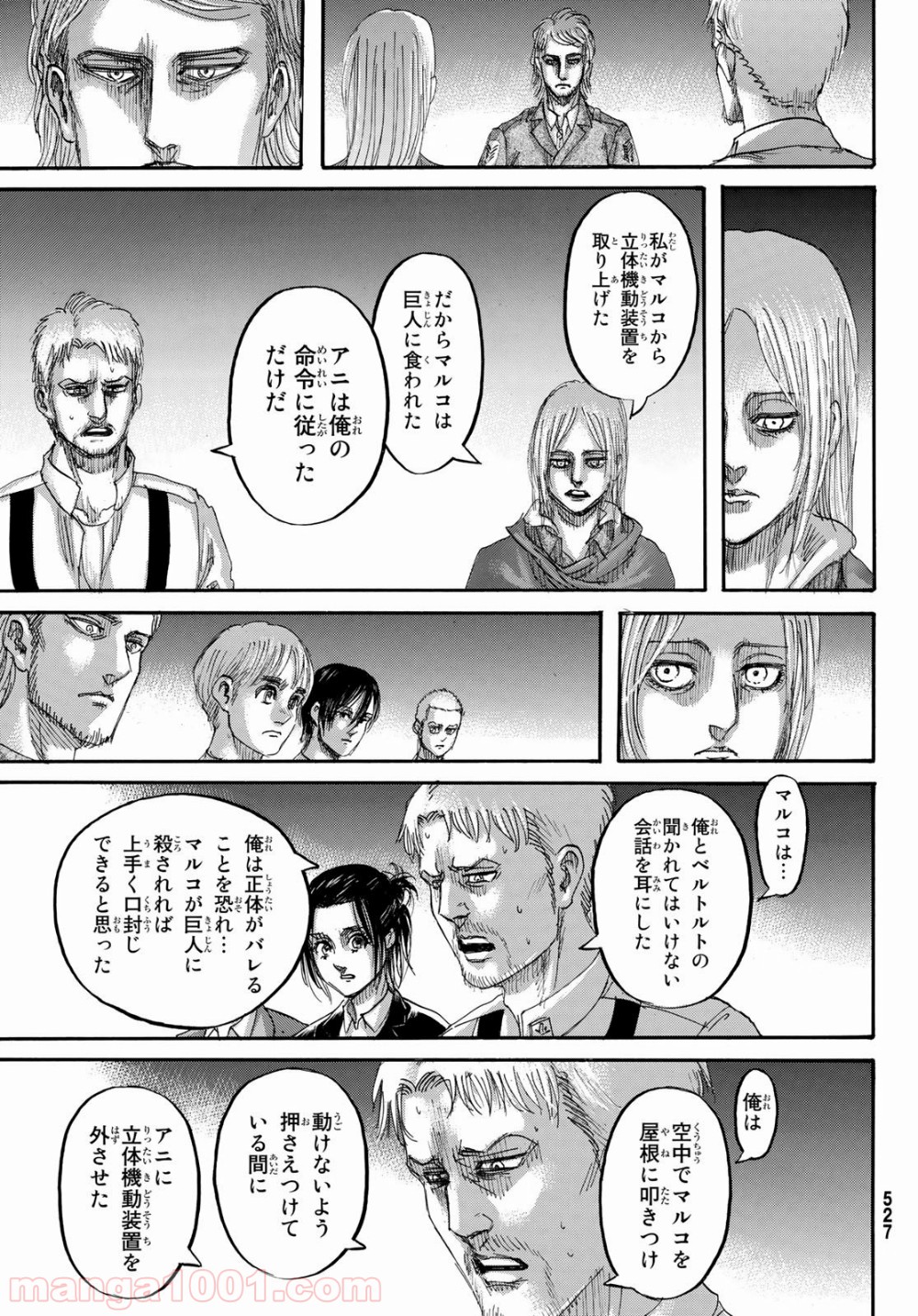 進撃の巨人 第127話 - Page 29