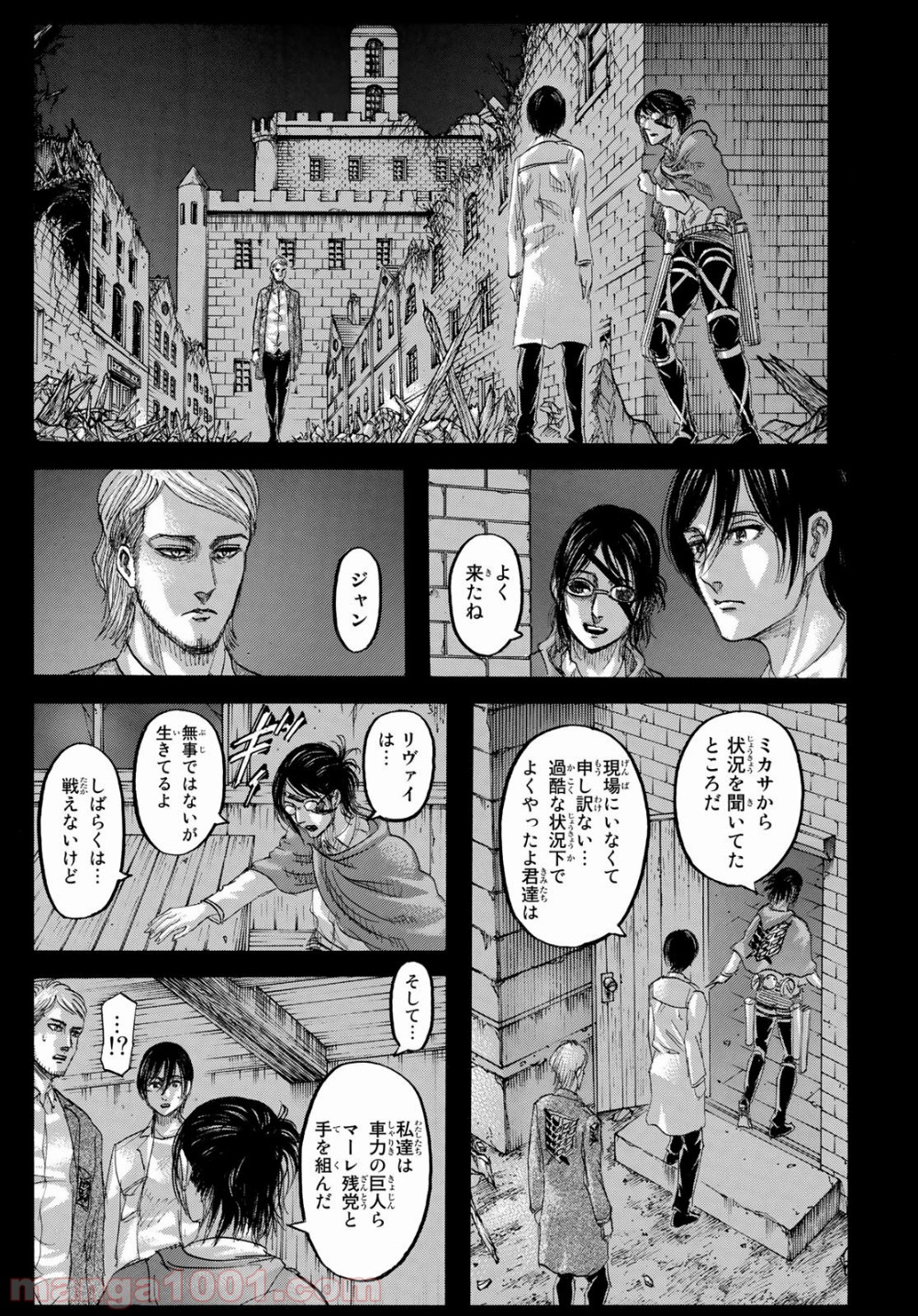 進撃の巨人 第127話 - Page 3