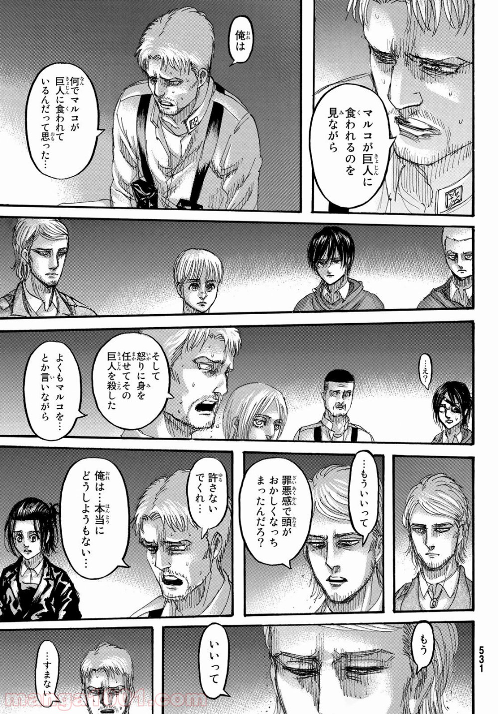 進撃の巨人 第127話 - Page 33