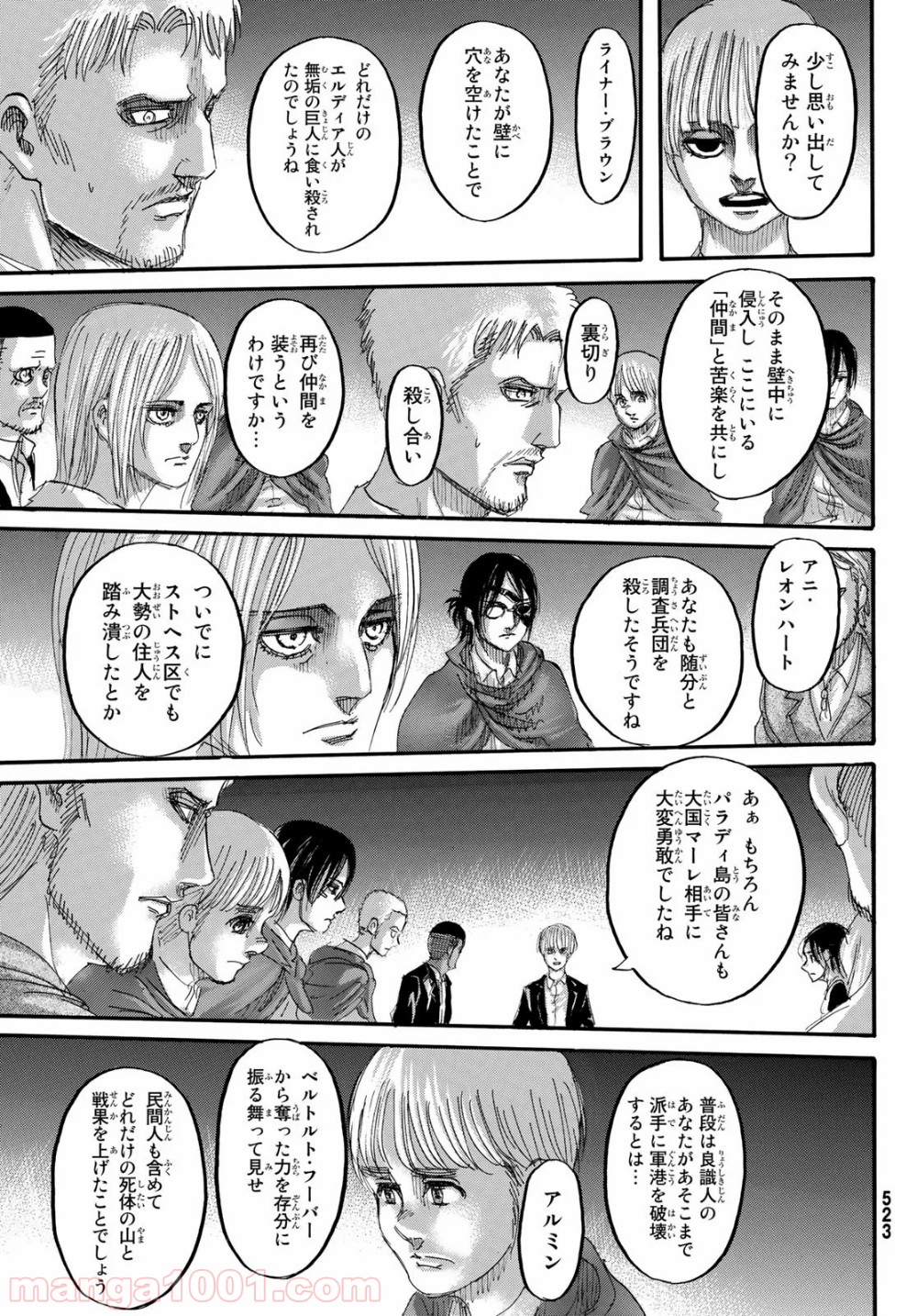 進撃の巨人 第127話 - Page 25