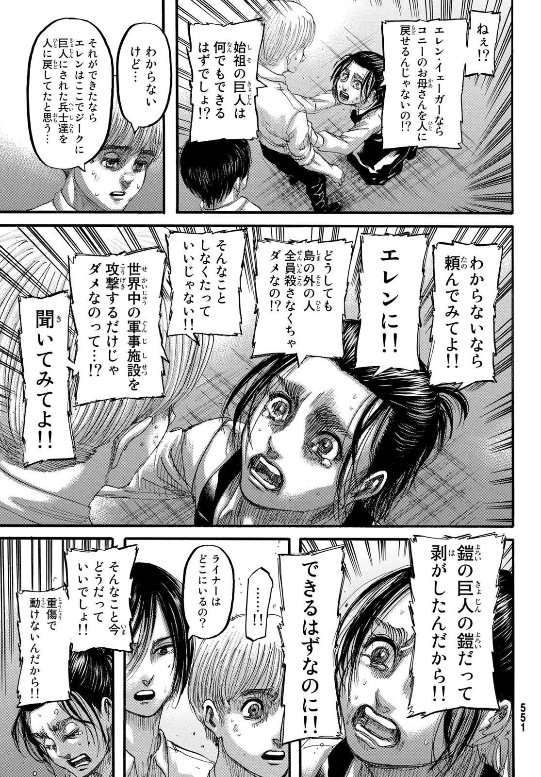 44