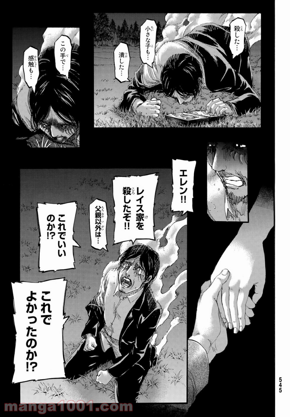 31
