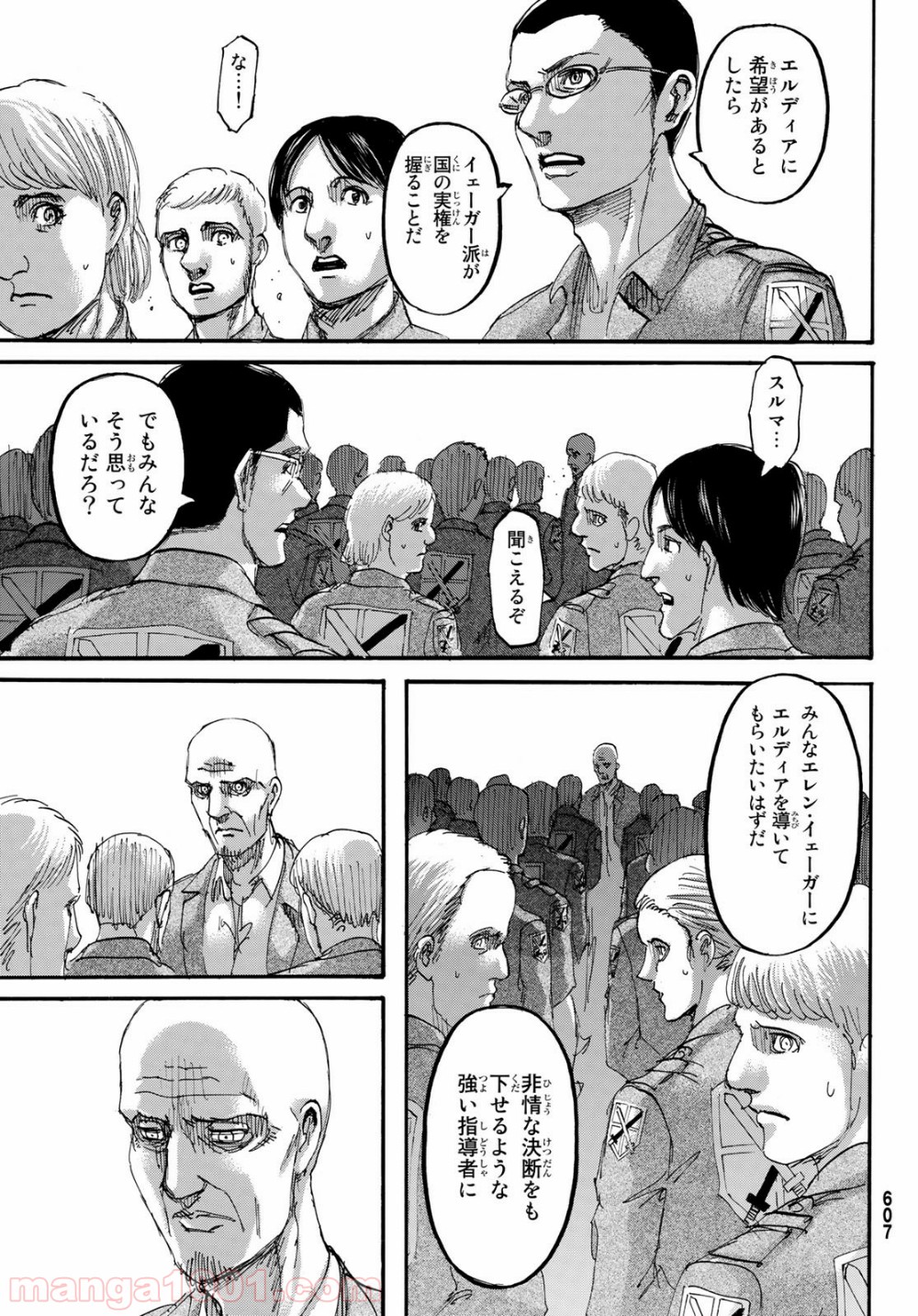 33
