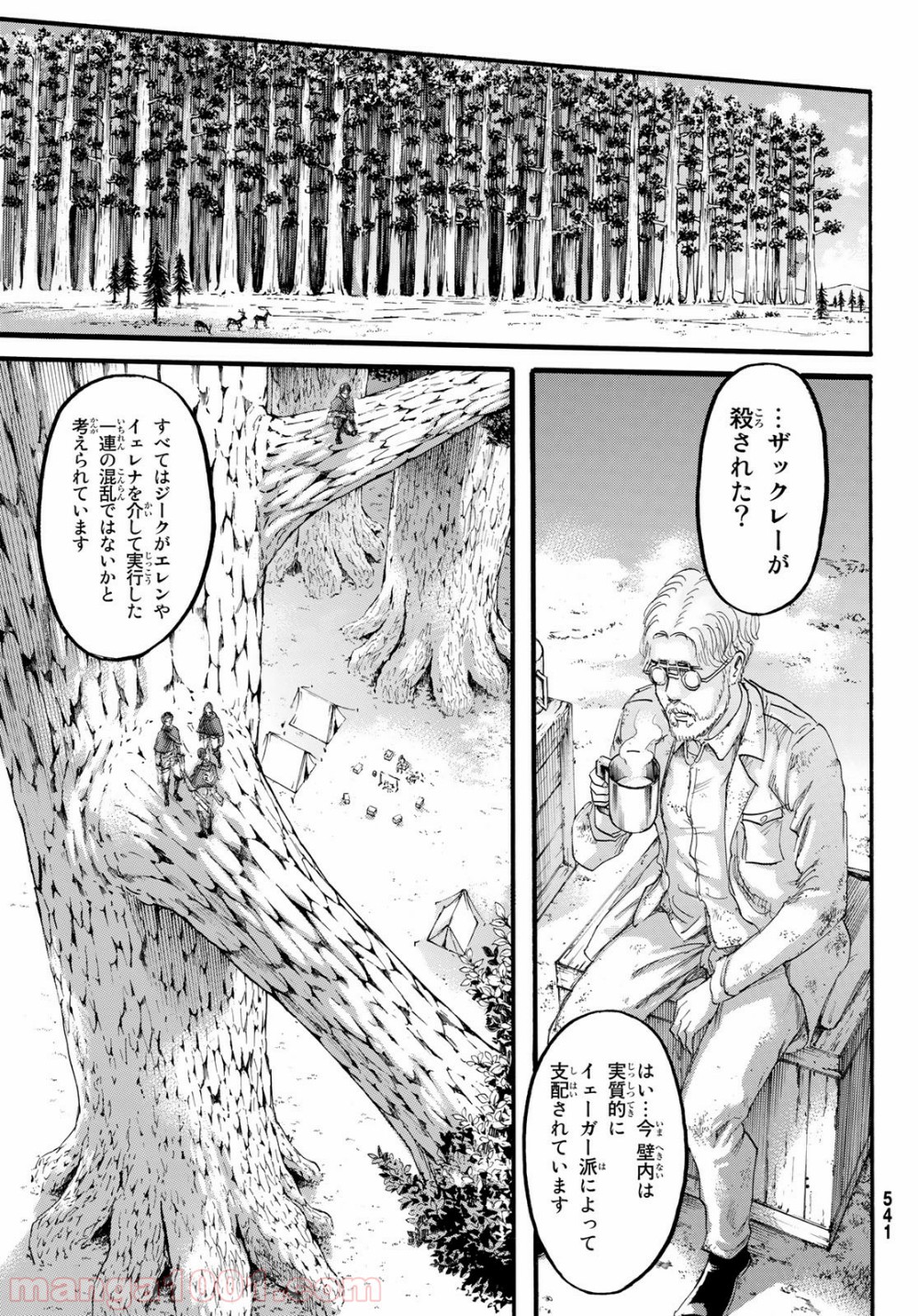 33