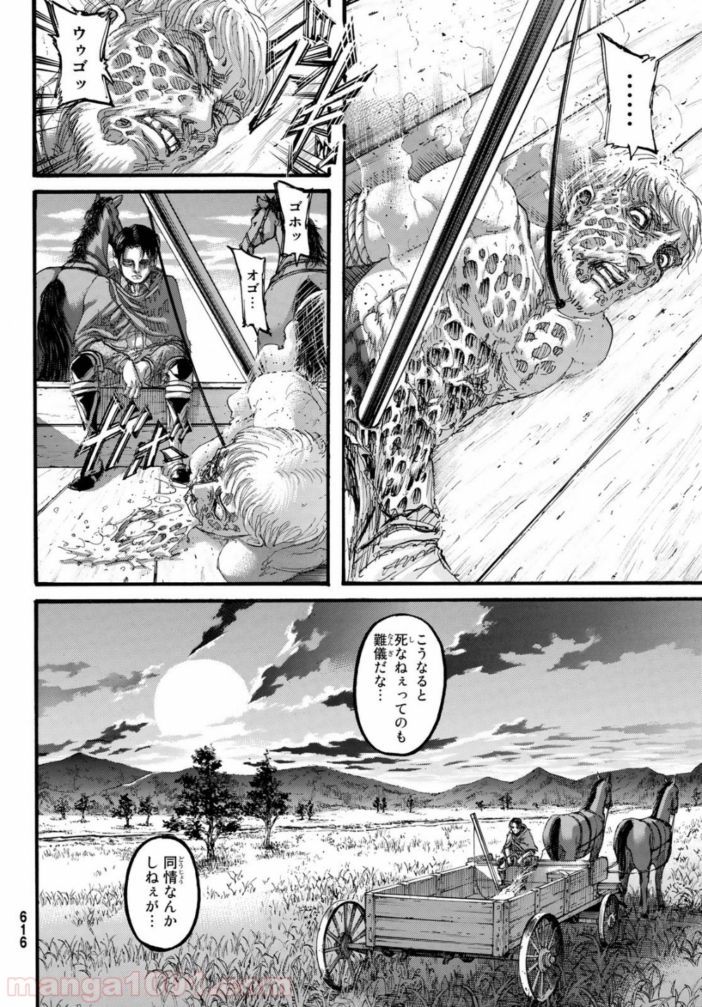 42
