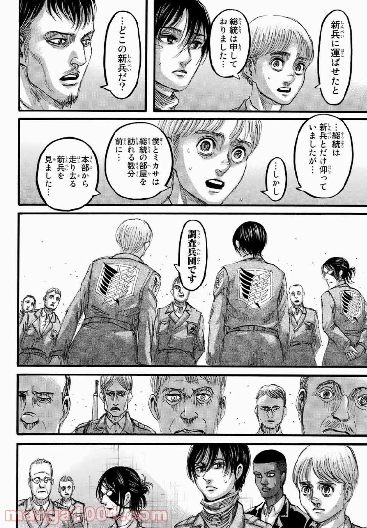 38
