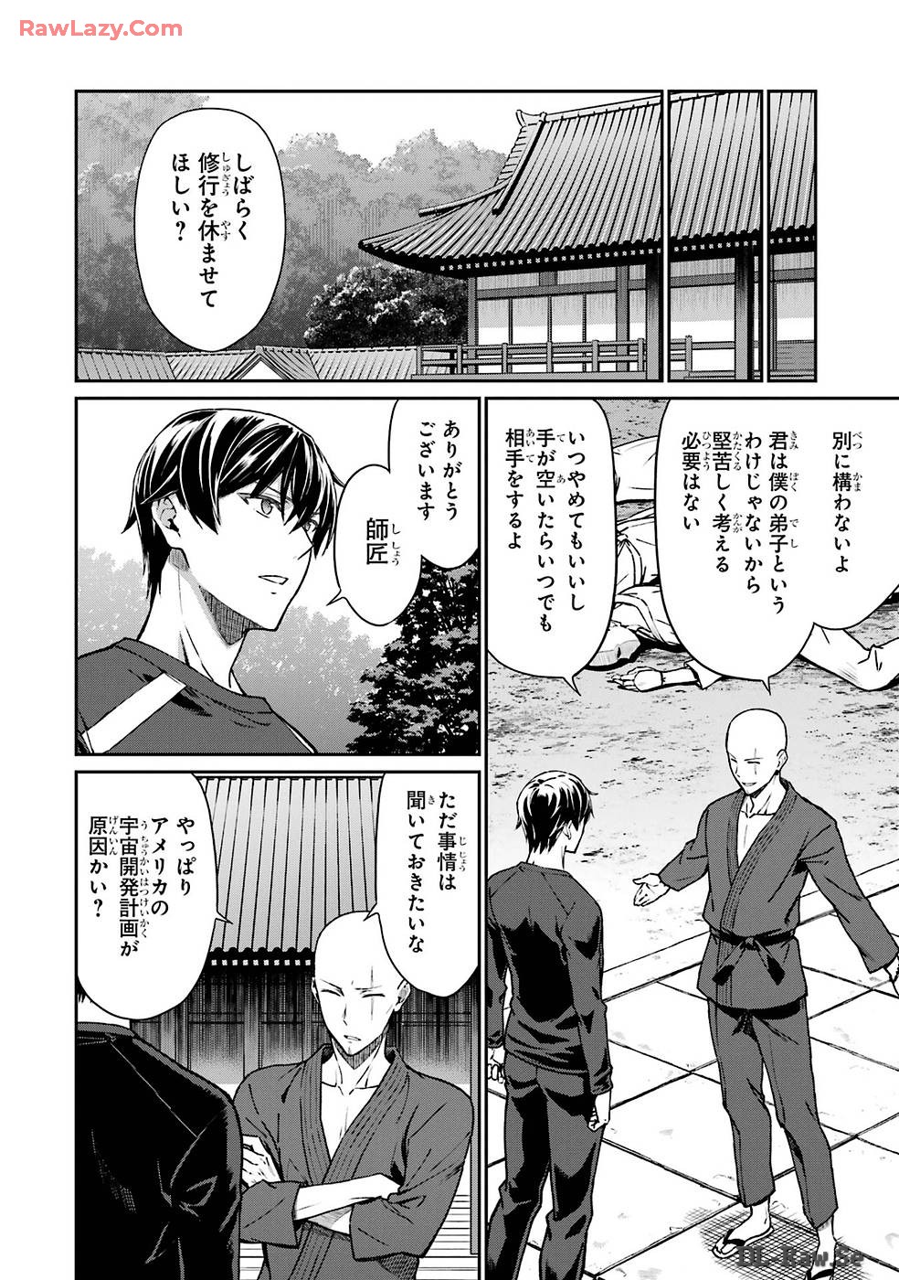 魔法科高校の劣等生 孤立編 - raw - 第6話 - https://jppp.mangajikan.cc/jppp/05071439/ml2euqy3k0x.jpg