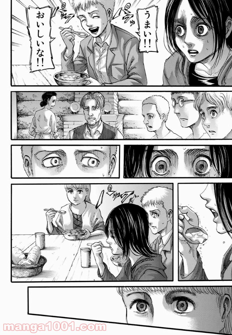 進撃の巨人 第109話 - Page 6