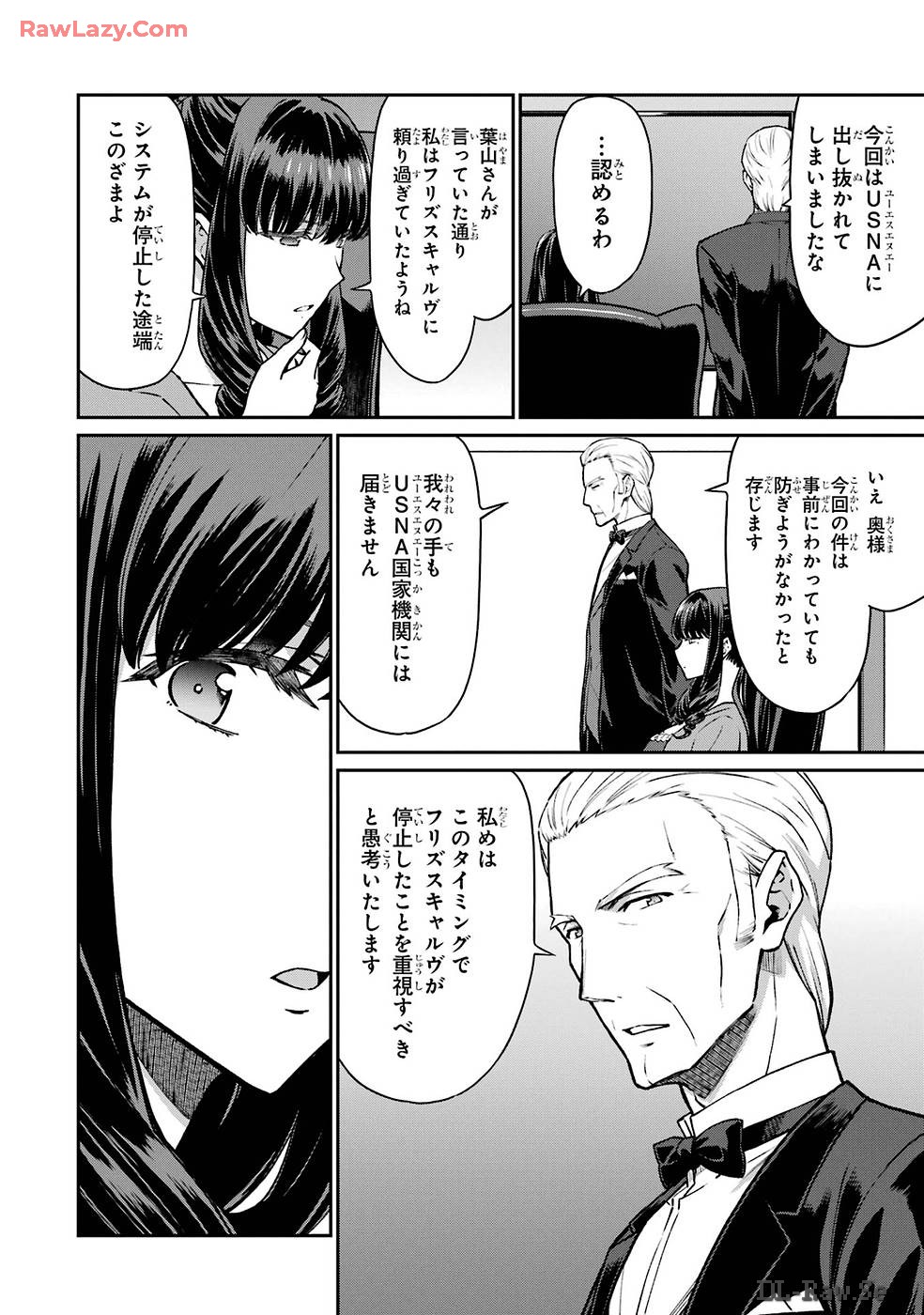 魔法科高校の劣等生 孤立編 - raw - 第6話 - https://jppp.mangajikan.cc/jppp/05071439/yb5g32pv4al.jpg
